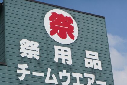 秋まつり期間中の営業