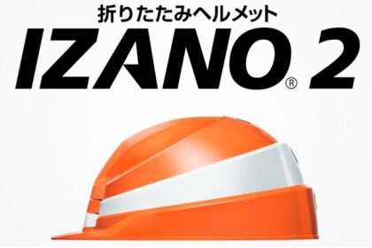 いざ！という時のために･･･