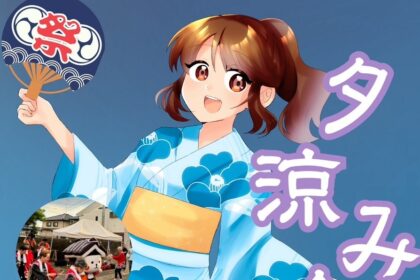 地域情報（泉町）