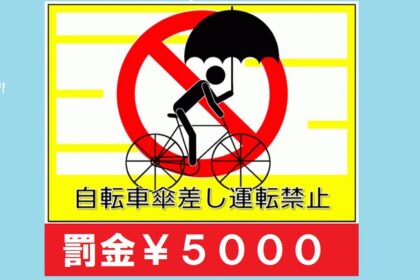 レインウェアはフットワーク